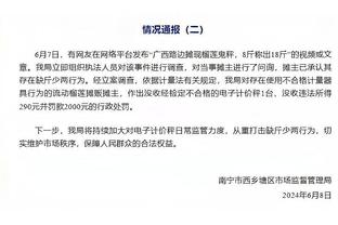 新利体育官网网址查询入口截图0